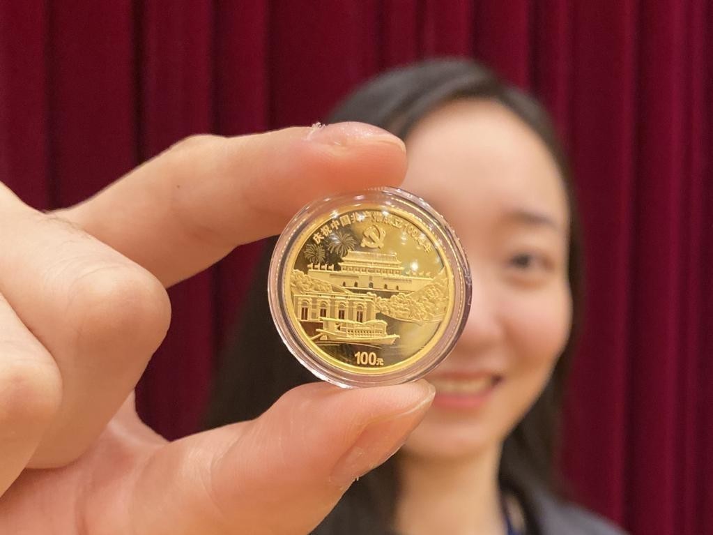 中國共產(chǎn)黨成立100周年紀(jì)念幣來了，先睹為快
